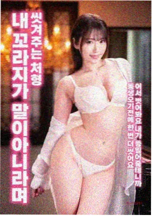 八月照相馆 电影海报